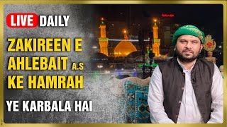 Ye Karbala Hai | Karbala Main Zakireen Ki Ezhar e Aqidat