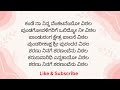 ಶರಣು ನಿನಗೆ ಶರಣೆಂಬೆನು ವಿಠಲ sharanu ninage sharanembenu vittala with lyrics purandaradasaru