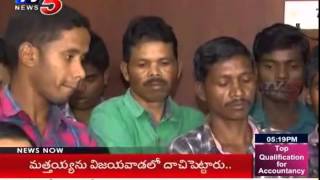 20 Maoists Surrender Before Police in Vizag : TV5 News