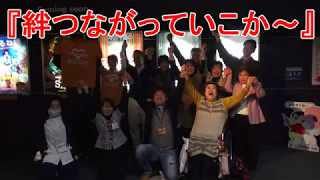 【母の日歌★母に贈る歌★映画主題歌】和歌山市第1在宅医療・介護連携推進センター様主催映画「かあちゃんに贈る歌」上映会＆イベント写真と共にお楽しみください