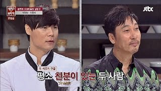 최현석 잡는 '집밥 이선생' 한식\u0026이태리 요리까지 뚝딱! 냉장고를 부탁해 35회