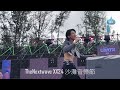 TheNextwave XX24 沙灘音樂節 力臻 Part 1