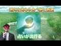 【ゲッターズ飯田】まだ助かる！2021年に運気が上がる秘訣は〇〇を持つ人です。※40代以上はチャンスです「運勢　食べ物　五星三心　占い」