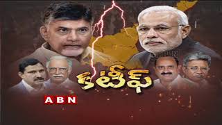 TDP Ends Alliance with BJP | MP JC Diwakar Reddy Slams Centre Decision On AP Special Status