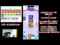 【ポケポケ】超おすすめ最強デッキ”リザードンex”がミュウツーexをフルボッコにできちゃう 【ポケモンカード】