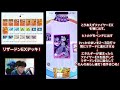 【ポケポケ】超おすすめ最強デッキ”リザードンex”がミュウツーexをフルボッコにできちゃう 【ポケモンカード】