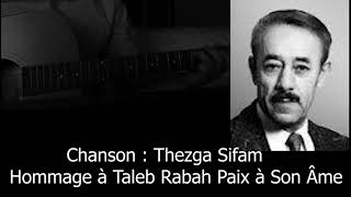 Chanson Thezga Sifam Par MOH DJL