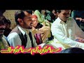 New Saraiki Songs 2023 | New Sad Saraiki Song 2023 #saifi production #viral songs #ap Style