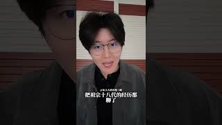 精神状态belike 一本正经胡说八道 日常唠嗑 四六级 胡言乱语