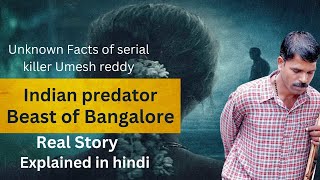 'Indian Predator: Beast of Bangalore' Real Story Explained in Hindi | @NetflixIndiaOfficial Series