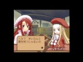 【ps2】サモンナイト３ プレイ動画 part18 summon night3 play