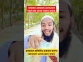 রমজানে প্রতিদিন আপনি কোরআন তেলাওয়াত করুন recite the quran every day during ramadan