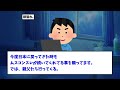 【2ch感動スレ】仕事人間の親父が嫌いだったが、引っ越し先で母に渡された段ボールを開けると・・・