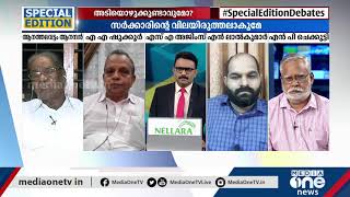 മലബാറില്‍ സി.പി.എം - എസ്.ഡി.പി.ഐ ബന്ധമെന്ന ആരോപണം; ആനത്തലവട്ടം ആനന്തന്‍ മറുപടി പറയുന്നു...