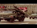 pesma raketnih jedinica song of the missile units yugoslav military song