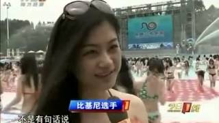 Thousands Of Bikini Girls Promote Opening Of Chinese Water Park