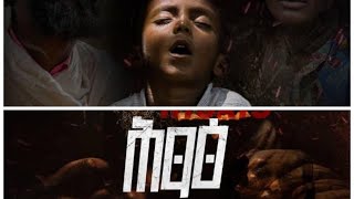 ሕፃፅ ሓዳሽ ትግርኛ ፊልሚ Htsats New Tigrigna Movie 2023 ኣብ ሓቀኛ ታሪኽ ተደሪኹ ልተሰረሓ ፈላማይ ናይ ጆነሳይድ ፊልም ትግርኛ \