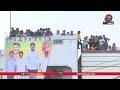 వామ్మో ఇదెక్కడి మాస్ ర్యాగింగ్🤣 nara lokesh satirical words on ys jagan yuvagalam padayatra