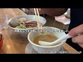 【麺屋 稲葉系列】地球でただ一つ、ホンビノス貝の濃厚つけ麺！身体に染み渡る旨味を味わえ！