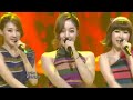 sbs 인기가요 나인뮤지스 휘가로 nine muses figaro 638회 2011년9월11일 일요일