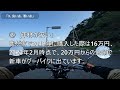 【アメリカン・クルーザーの原点】スズキ gn125h 詳細レビュー 2 【オールラウンド バイク】. 2023年3月3日