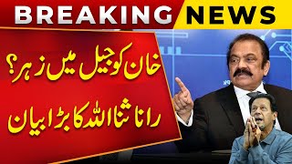 Rana Sanaullah Shocking Revelations About Imran Khan | Breaking News