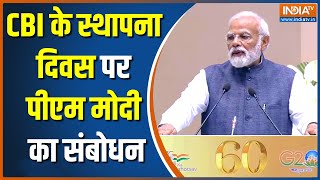 PM Modi Inaugurates CBI's Diamond Jubilee: पीएम मोदी ने CBI के डायमंड जुबली समारहो की उद्घाटन किया