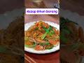 RESEP BIHUN GORENG SUPER SIMPLE. #cooking