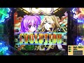 【パチンコ実機配信】cr銀河乙女　1 399 【h9az】11