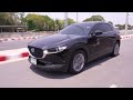 รีวิว pirelli cinturato rosso ใช้งานกับ mazda cx 30