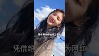 《难哄》主演学历揭秘，白敬亭师范章若楠科技大，竟无一人是科班