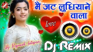 Main Jatt Ludhiyane Wala Dj Song 💕 Hindi Dj Remix💞 Old Love Music