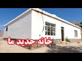 خانه جدید ما؛ کاخ سفید  Our new home in village Afghanistan