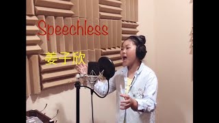 Speechless Cover by Alina Jiang(11)