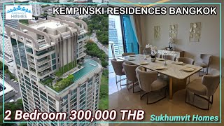 The Residences at Sindhorn Kempinksi Ultra Luxury 2 Bedroom Condo Rent Bangkok 300,000 THB Monthly