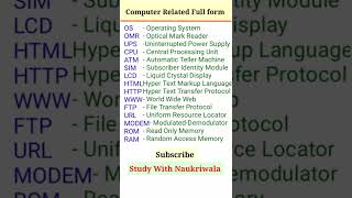 computer related full form || कंप्यूटर से संबंधित फुल फॉर्म