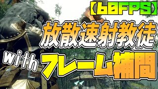 【サンブレイク】クソエイム(笑)は本気で傀異化素材を集めるようですwithリオレウス討伐編【Switch/モンハンライズ/放散速射ライト/ゆっくり実況】