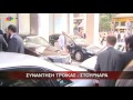 10.6.13 Στην Αθήνα η Τρόικα. Συνάντηση Τρόικας Στουρνάρα.