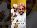 الفطور بالبر عند عيال العم مع غازي المطيري