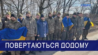 Україна повернула з полону 130 військових