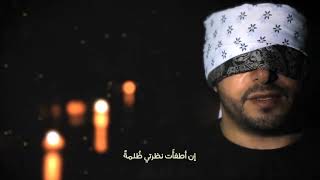 Abdulqader Qawza - My Heart Sees | عبدالقادر قوزع - قلبي يرى