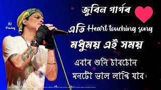 Anumoti Dilu/Modhu moi aii homoi Zubin Garg new song/zubin Garg old songs/new song 2023/Sade song