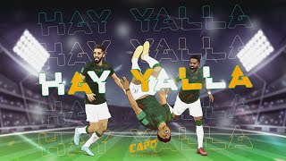 Hay Yalla | هي يلا | المنتخب السعودي