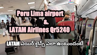 LATAM Airlines \u0026Perú lima airport లాటమ్ ఏలియన్స్ ఎలా ఉంటుందంటే Latin America peru airport full video