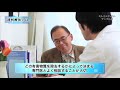 血液浄化療法（透析）／ミルメディカル 家庭の医学 動画版