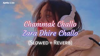 Chammak Challo Zara Dhire Challo | @YouTube × #500subs | Slowed Ñ Reverb ✨