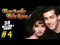 Pehla Pehla Pyar Hai | Hum Aapke Hain Koun | Salman Khan & Madhuri Dixit | Romantic Hindi Song