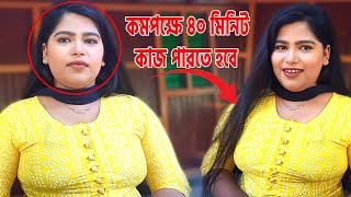 সব কথা বলেনা হৃদয় কিছু কথা বুঝে নিতে হয় | Sob Kotha Bole Na Hridoy