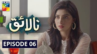 Nalaiq Episode 6 HUM TV Drama 20 July 2020