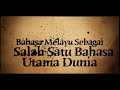 Montaj Bahasa Jiwa Bangsa